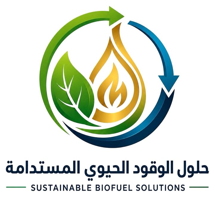 شعار حلول الوقود الحيوي المستدامة — Sustainable Biofuel Solutions